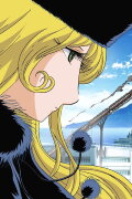 Galaxy Express 999: Beyond the Diamond Ring
