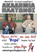 Plato's Academy