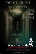 Walk With Me