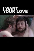 I Want Your Love