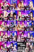 NJPW x STARDOM: Historic X-Over II