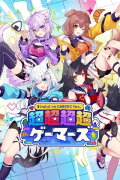 Cho-Cho-Cho-Cho GAMERS Day 2
