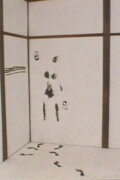 Blooming Ink Tale