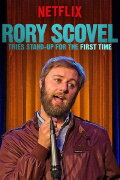 Rory Scovel Tries Stand-Up for the First Time