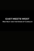 East Meets West: 