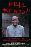 Hell Bento: Uncovering the Japanese Underground