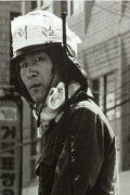 Kim-Gun