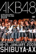AKB48 Request Hour Setlist Best 100 2009