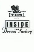 Inside the Dream Factory