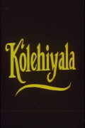 Kolehiyala