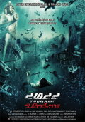 2022 Tsunami