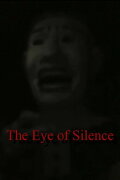 The Eye of Silence