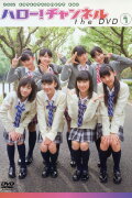 Hello! Channel Vol.7