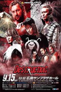 NJPW Destruction in Hiroshima 2018