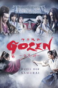 GOZEN: The Sword of Pure Romance