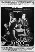 Hati Tayo sa Magdamag