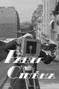 Paris Cinéma