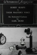 Bobby Bumps in Their Master's Voice