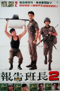 Yes, Sir! 2