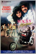 Macan Kampus