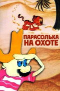 Parasolka On The Hunt