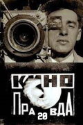 Kino-Pravda No. 20: Pioneer Pravda