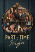 Part-Time Wife