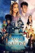 Castle of Stories