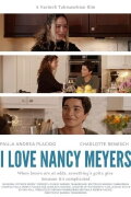 I Love Nancy Meyers