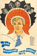 Vitya Glushakov - A Friend of the Apaches