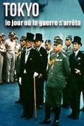 Tokyo, le jour où la guerre s'arrêta