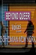 Beyond Queer: Voices from Bohemia