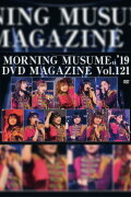 Morning Musume.'19 DVD Magazine Vol.121