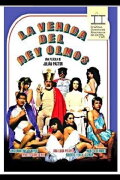 The Coming of the King Olmos