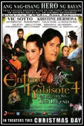 Enteng Kabisote 4: Okay ka, Fairy ko... The Beginning of the Legend