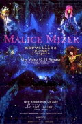 MALICE MIZER: merveilles ~Shuuen to Kisuu~ l'espace