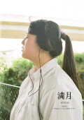 Mitsuki