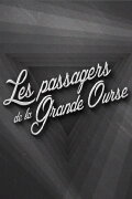 The Passengers of Ursa Major
