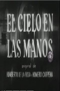 El cielo en las manos