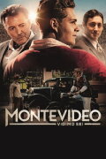 See You in Montevideo