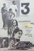 Neram Pularumbol