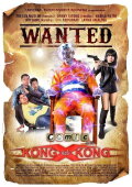 Comic Kong X Kong