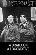 A Drama on a Locomotive