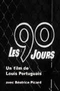 Les 90 Jours