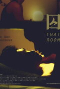 That Room