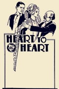 Heart to Heart