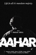 Aahar