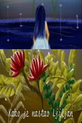 How Did a Lily Arise