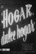 Hogar, dulce hogar