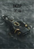 DEEP：深海